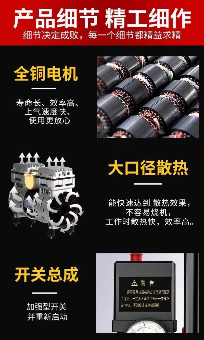 包邮气泵空压机空气压缩机无油静音充气机高压打气泵木工汽修