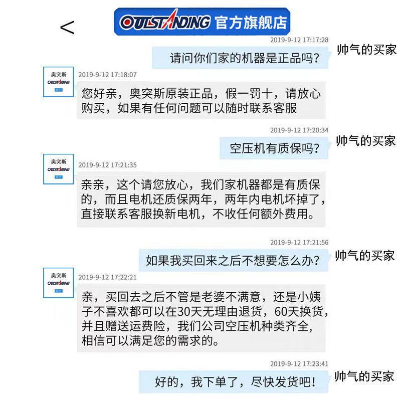 包邮气泵空压机空气压缩机无油静音充气机高压打气泵木工汽修
