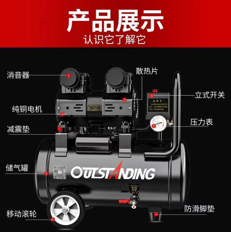 包邮气泵空压机空气压缩机无油静音充气机高压打气泵木工汽修