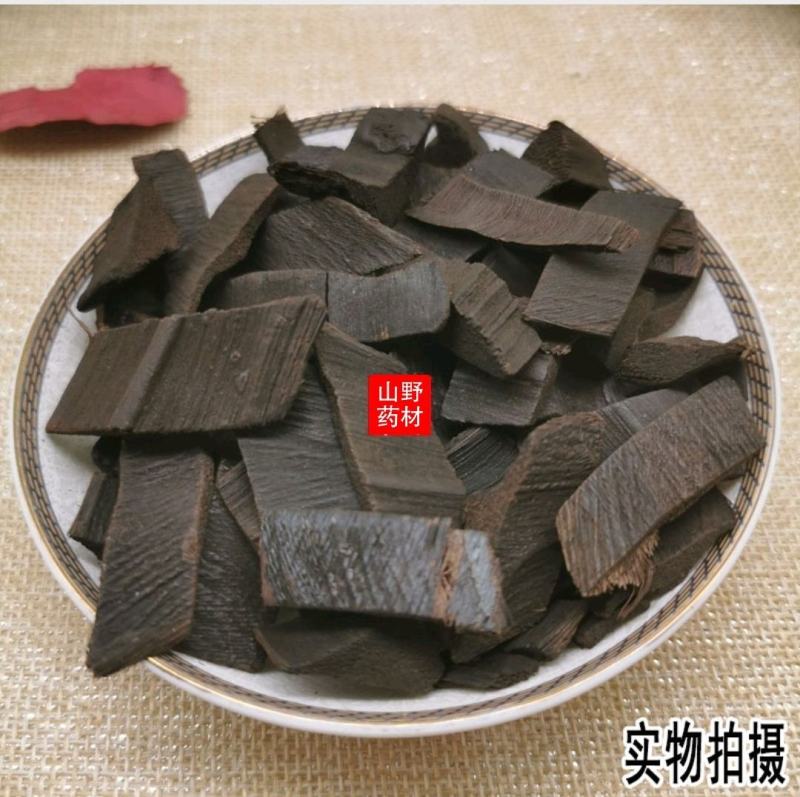 云南野生中药材棕榈炭棕榈碳棕碳500g包邮