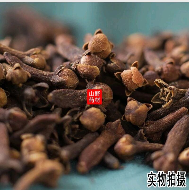 云南中药材丁香公丁香丁香茶搭配桂花去口气500g