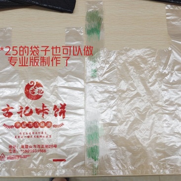 定制打包袋规格齐全欢迎来电咨询下单