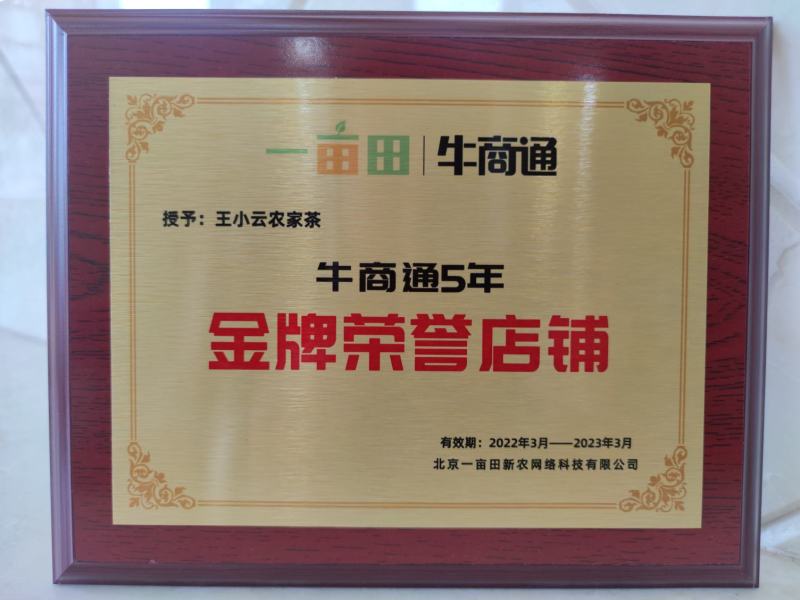 正山小种茶农亏本批发特价红茶原味浓香封口袋包邮