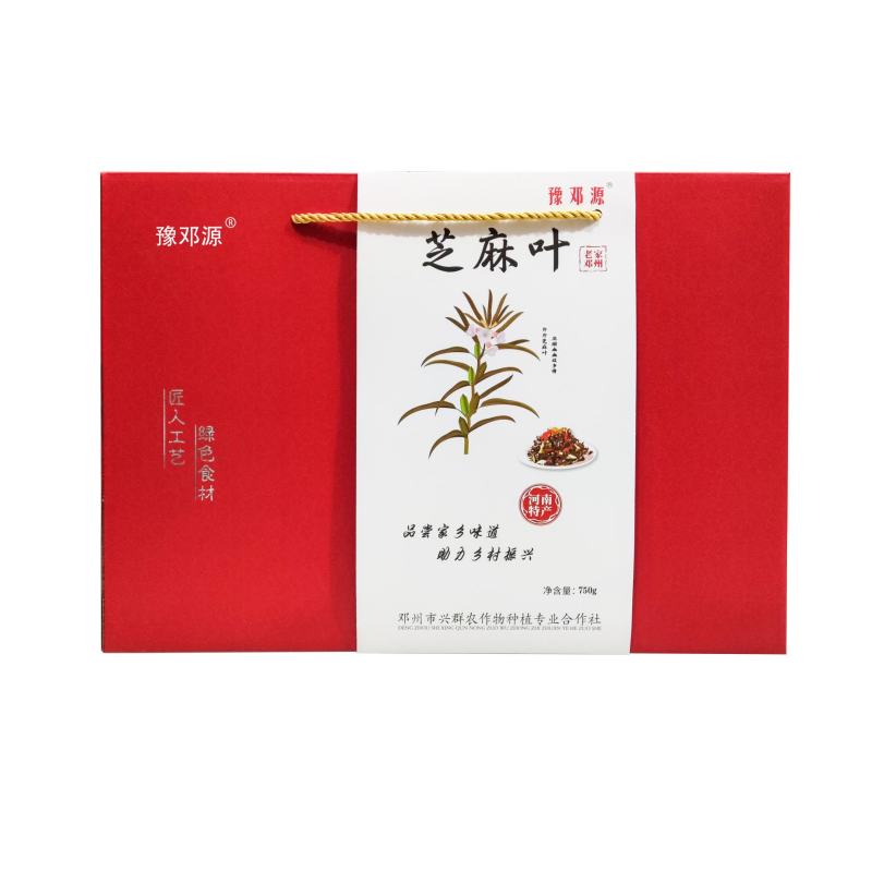 干芝麻叶