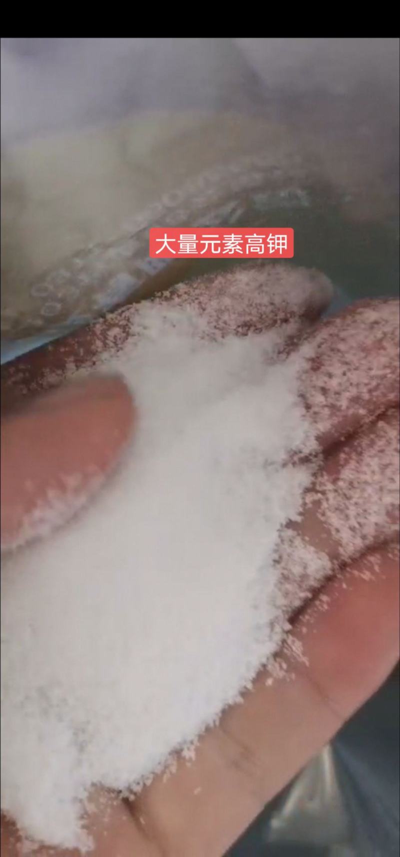 厂家直销大量元素高钾肥水溶肥10-5-35+TE全水溶