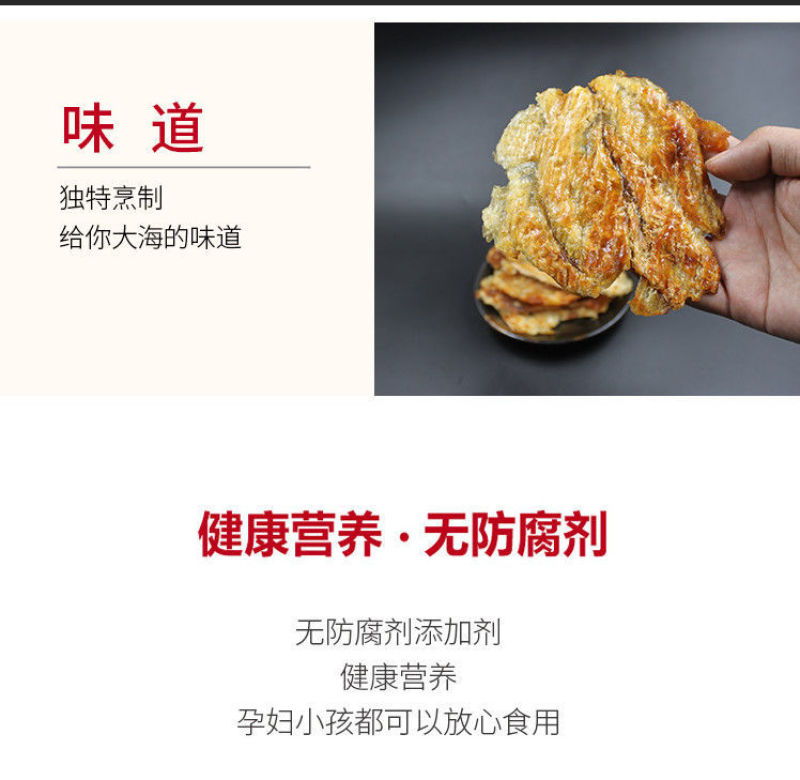 手工烤马面鱼烤三文鱼烤芝麻鳕鱼烤鳗鱼基地直发一键代发包邮