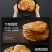 手工烤马面鱼烤三文鱼烤芝麻鳕鱼烤鳗鱼基地直发一键代发包邮