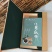 新春大礼八月瓜茶礼盒肾果茶野生8月瓜干片果茶养生茶预知子