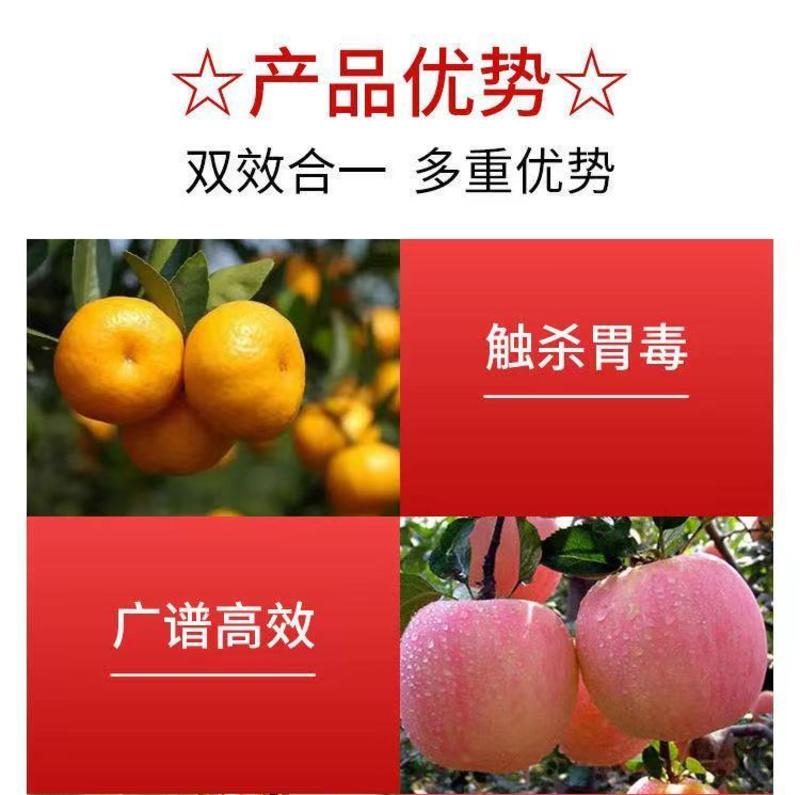 10.5%阿维哒螨灵，柑橘红蜘蛛白蜘蛛铁臂虱杀虫杀螨剂
