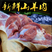 【包邮-5斤羊腿肉】热销3斤5斤鲜羊肉去骨羊腿肉