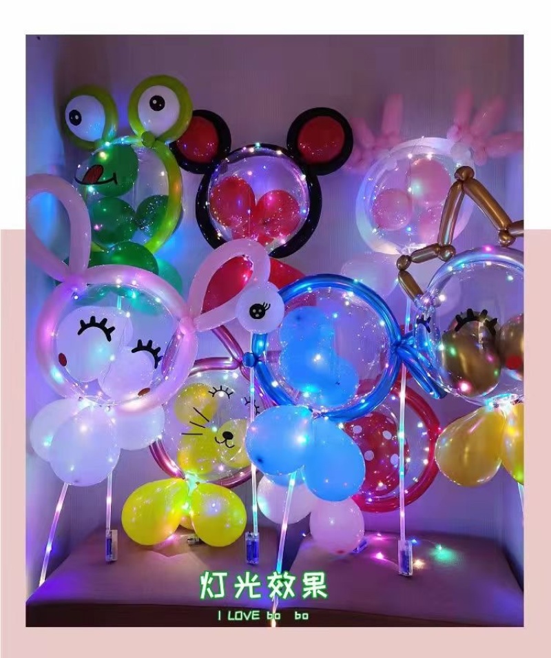 新款网红卡通波波球手编DIY发光球儿童益智玩具公园批发