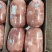 产品名称肥猪后腿肉前腿肉里脊冷鲜品质