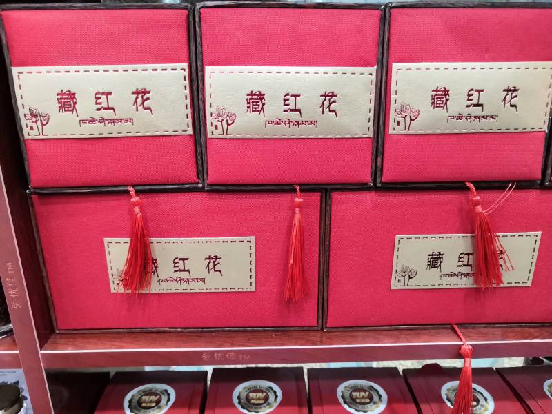 头茬藏红花各种规格新货大货批发各种中药材