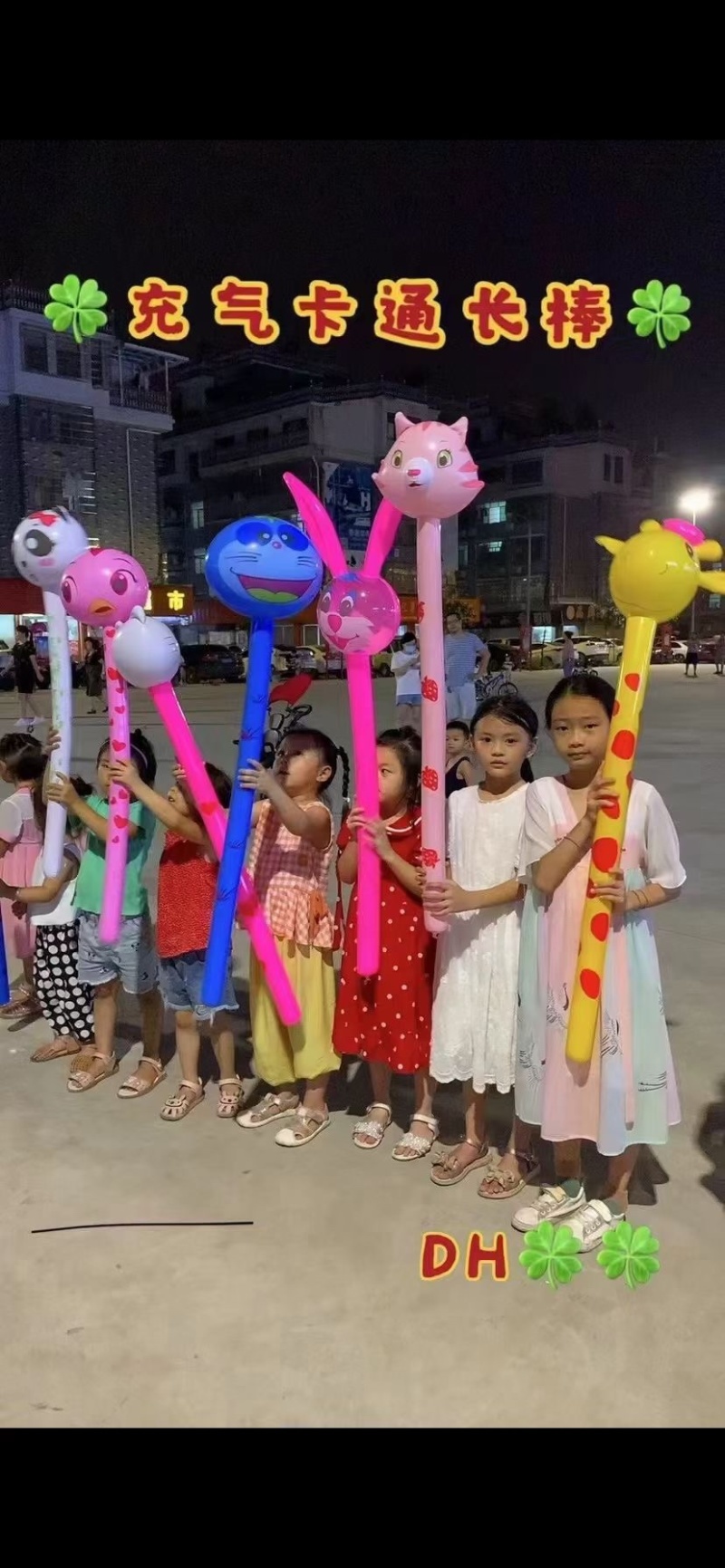 地摊pvc儿童充气玩具动物长棒批发夜市公园广场热销