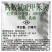 大豆田除草专用,高效氟吡甲禾灵,欢迎选购,正规产品