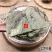 云南野生中药材芙蓉叶木芙蓉叶地芙蓉叶500g包邮1