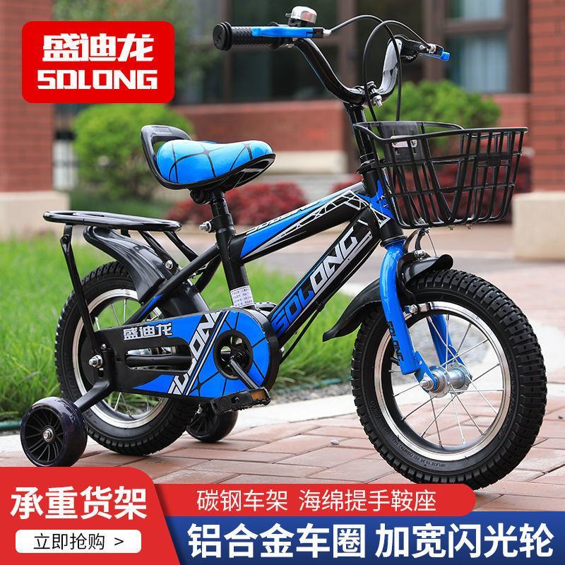送头盔儿童自行车3-5-6-7-8-10岁男孩单车12/