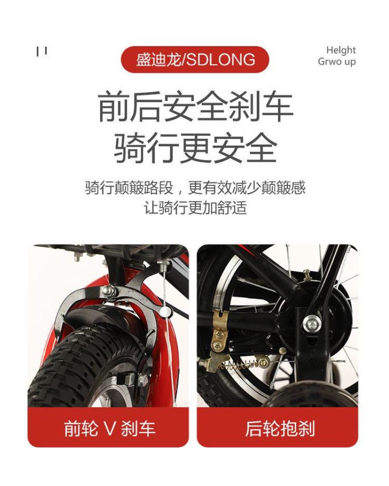 送头盔儿童自行车3-5-6-7-8-10岁男孩单车12/