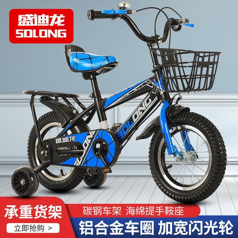 送头盔儿童自行车3-5-6-7-8-10岁男孩单车12/