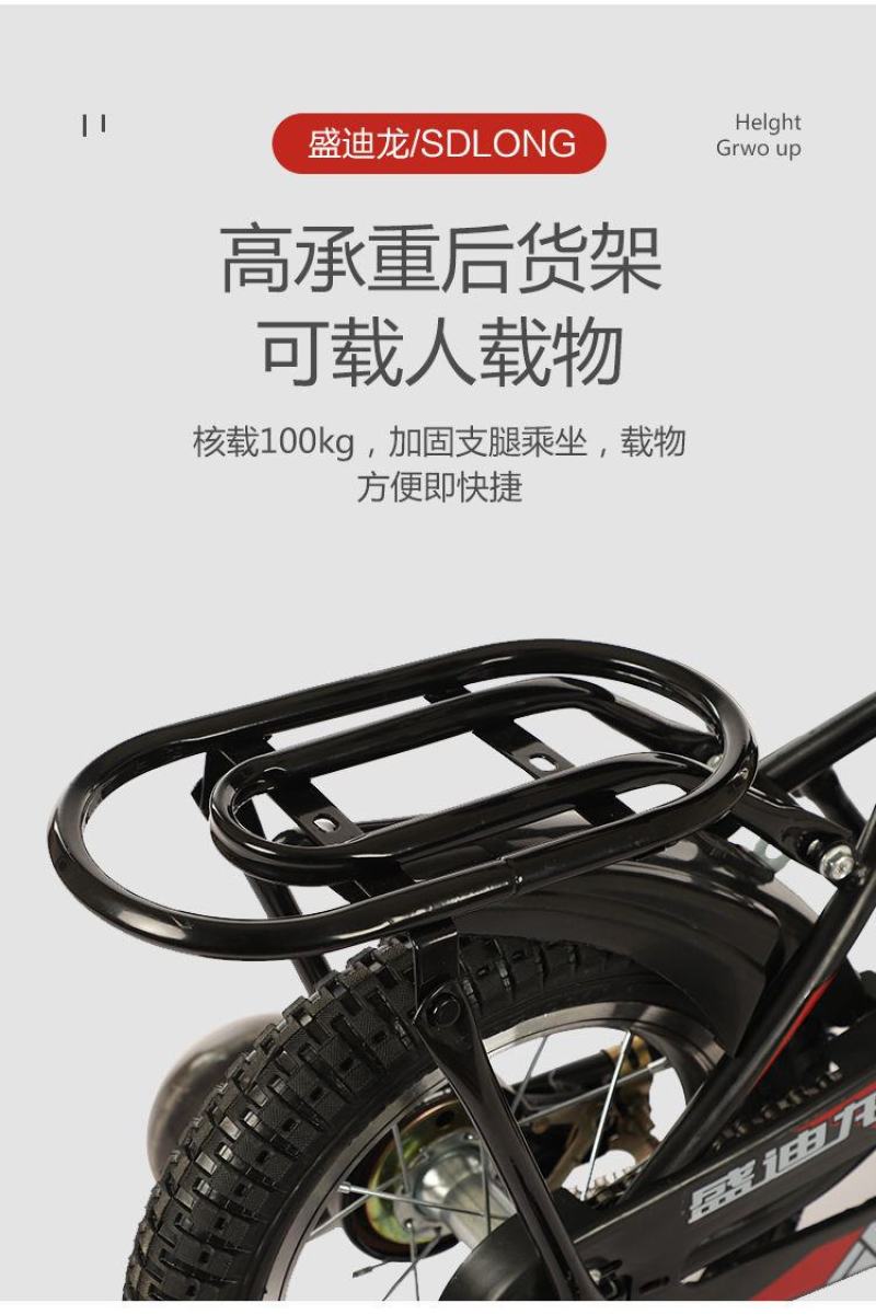 送头盔儿童自行车3-5-6-7-8-10岁男孩单车12/