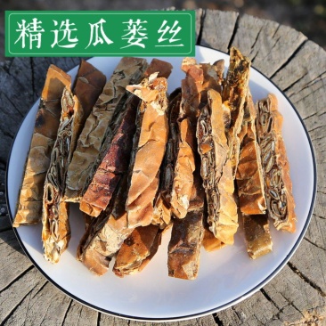 瓜蒌瓜蒌丝瓜蒌片新货当季地道中药材规格齐全