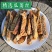 瓜蒌瓜蒌丝瓜蒌片新货当季地道中药材规格齐全