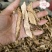 小茴香净货新货颜色好干净无杂质直供香料类当天发货