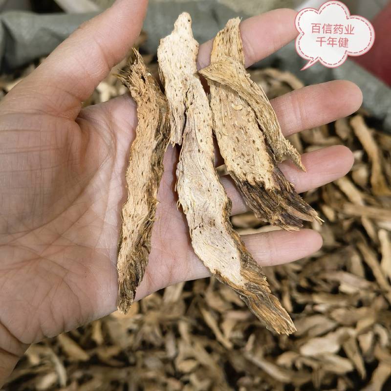 小茴香净货新货颜色好干净无杂质直供香料类当天发货