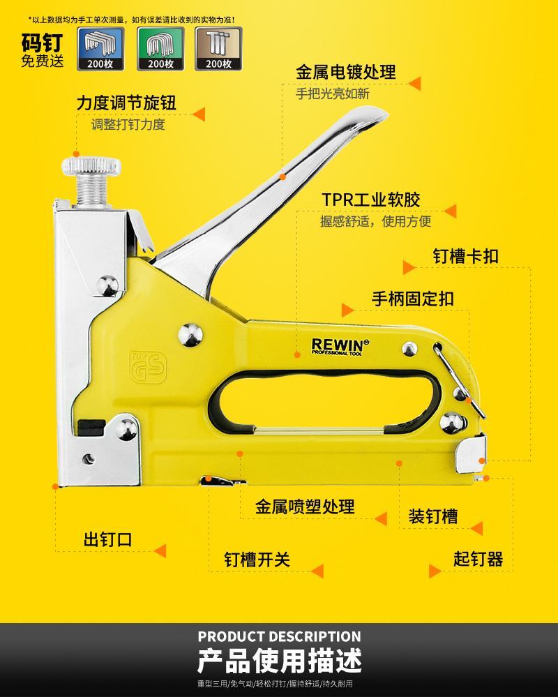 包邮射钉枪三用码钉枪手动打钉枪木工相框广告布家具打钉射钉