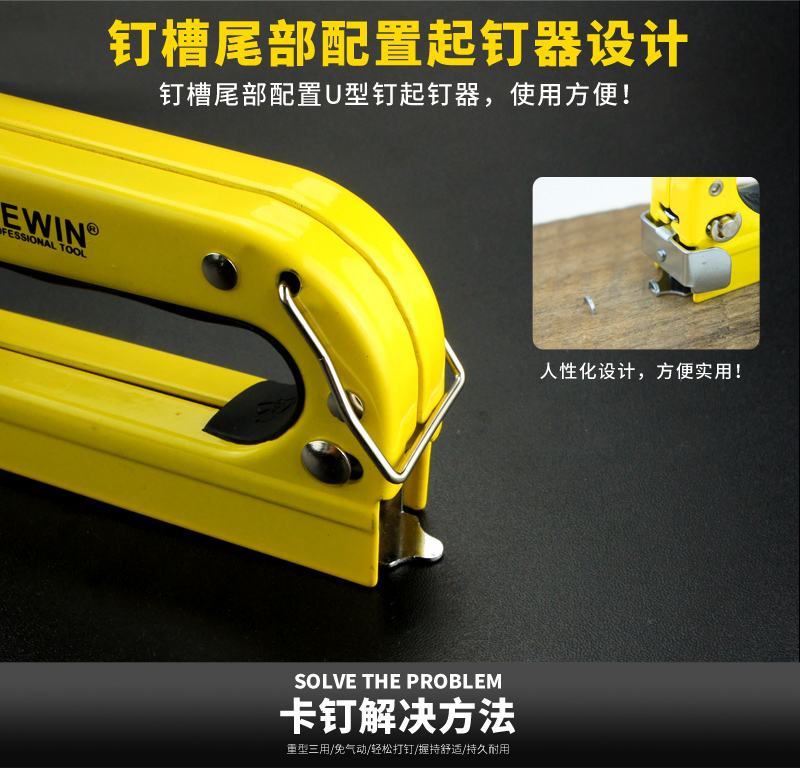 包邮射钉枪三用码钉枪手动打钉枪木工相框广告布家具打钉射钉