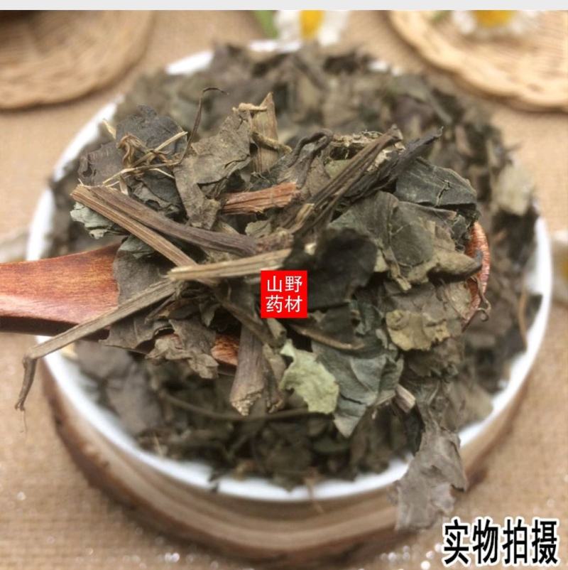 云南野生中药材海风藤岩胡椒500g包邮
