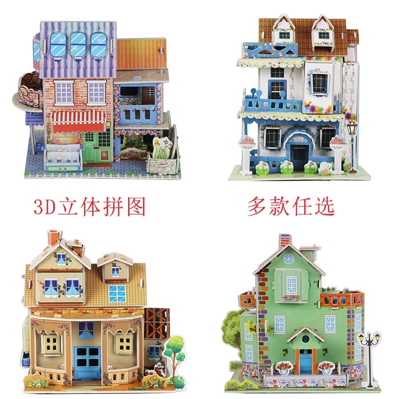 地摊儿童热卖3D立体拼图手工拼装益智玩具公园广场夜市批发
