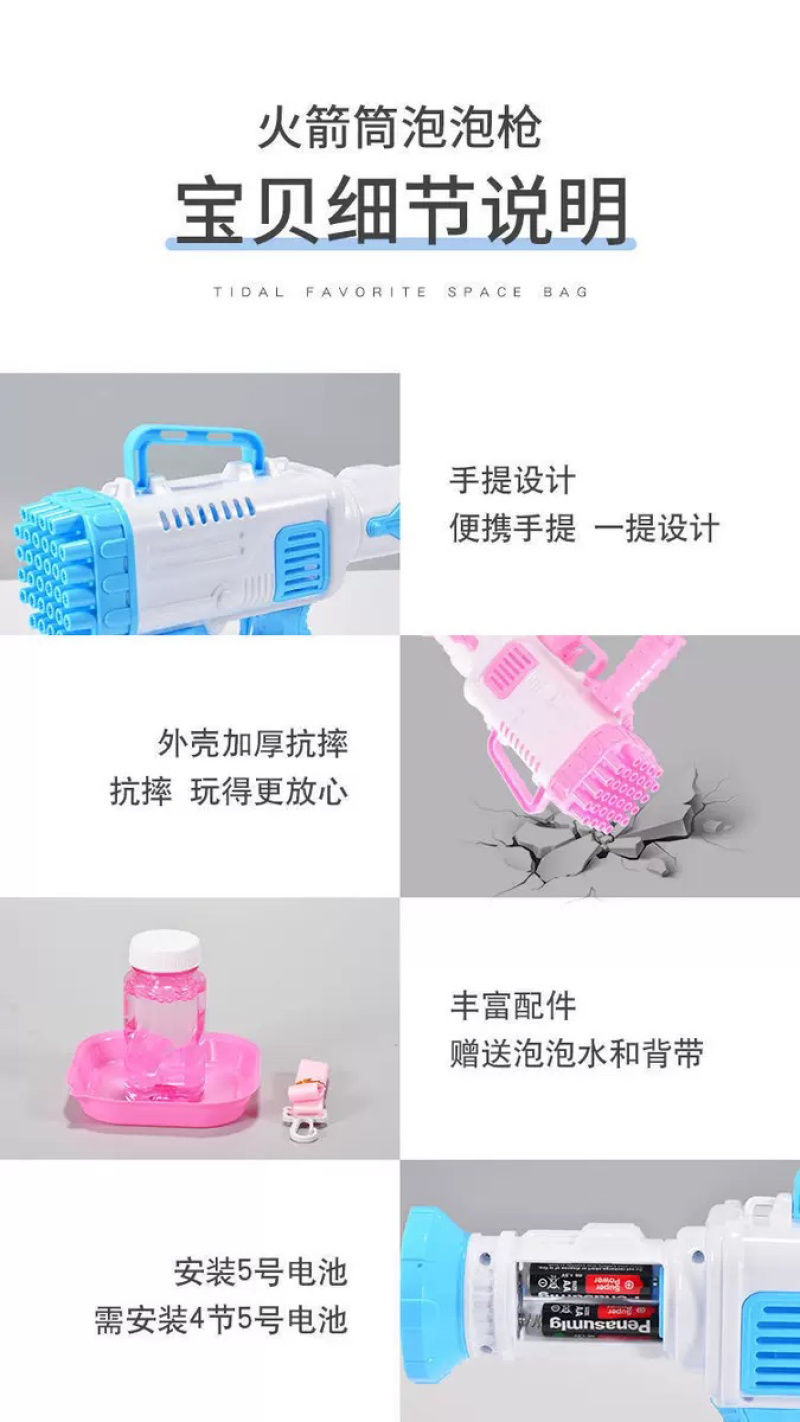 地摊夏季热销25孔手持电动泡泡枪儿童玩具夜市公园广场批发