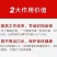 电动苹果撑袋神器，猕猴桃，梨，桃，苹果等水果辅助撑口器