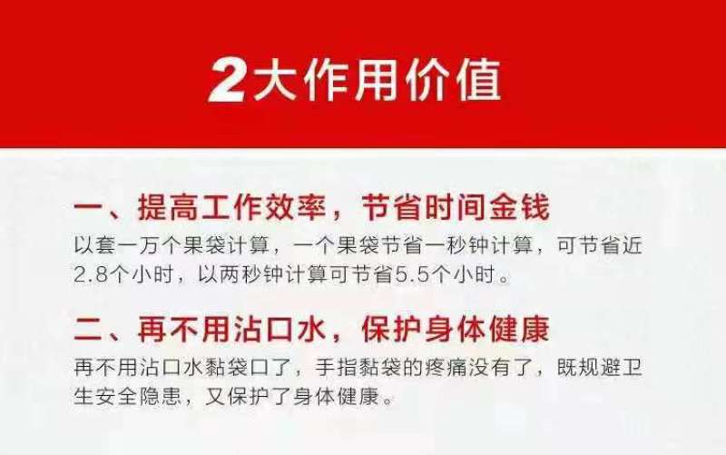 电动苹果撑袋神器，猕猴桃，梨，桃，苹果等水果辅助撑口器