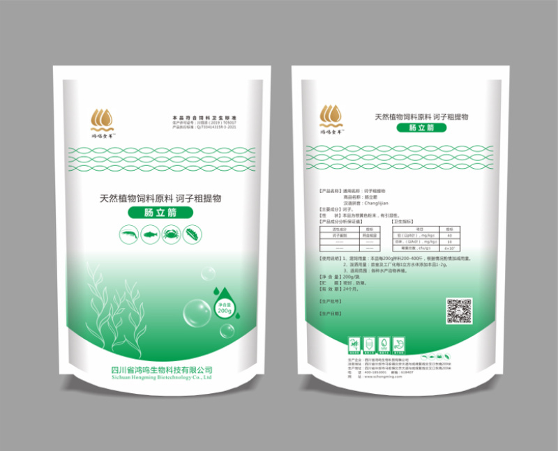 植物性饲料添加剂