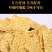 苦荞片牛肉味咸味锅巴粗粮零食批发一件代发