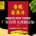 苦荞片牛肉味咸味锅巴粗粮零食批发一件代发