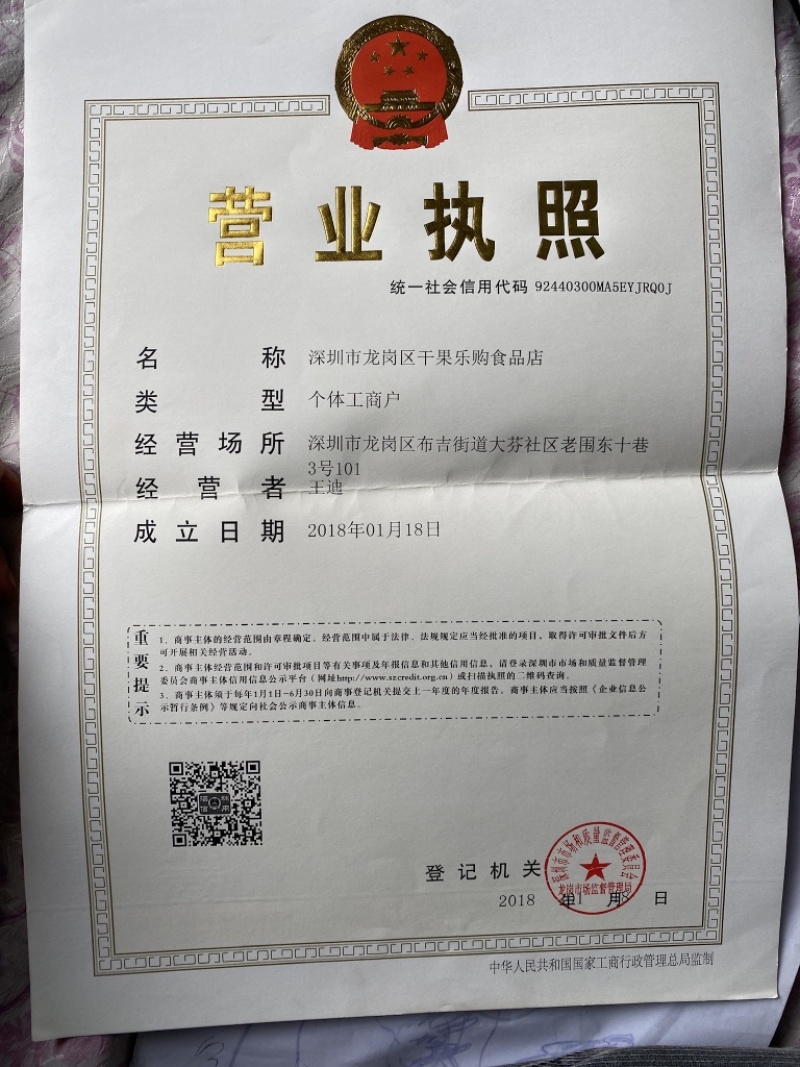 苦荞片牛肉味咸味锅巴粗粮零食批发一件代发