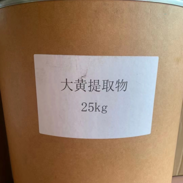 大黄提取物