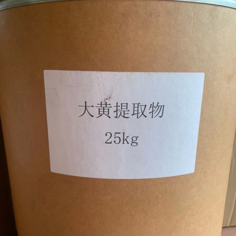 大黄提取物