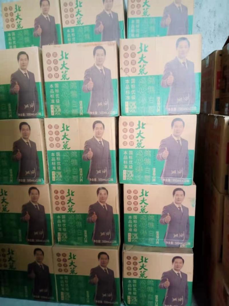 一箱12瓶北大荒酒传奇42度浓香型纯粮酒