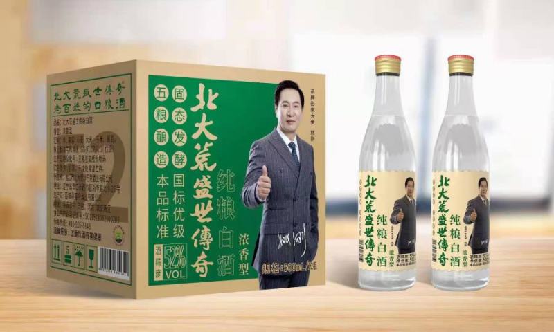 一箱12瓶北大荒酒传奇42度浓香型纯粮酒