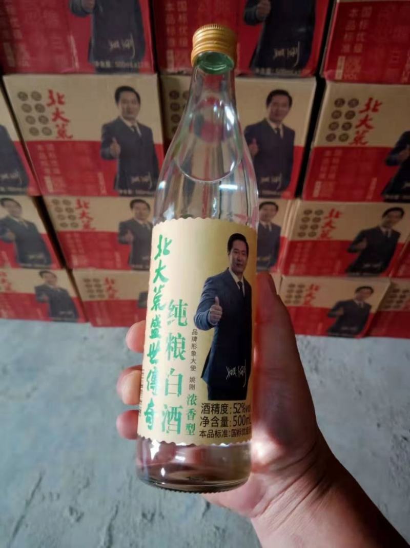一箱12瓶北大荒酒传奇42度浓香型纯粮酒