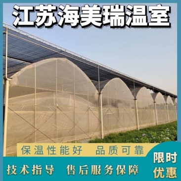 外遮阳连栋大棚花卉简易大棚温室连栋骨架棚薄膜蔬菜成套大棚
