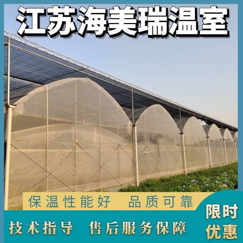 外遮阳连栋大棚花卉简易大棚温室连栋骨架棚薄膜蔬菜成套大棚