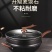 包邮麦饭石不粘锅炒锅家用电磁炉炒菜平底锅煤气燃气通用