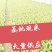 山东曹县上海青基地，常年供应，不断货，诚信经营