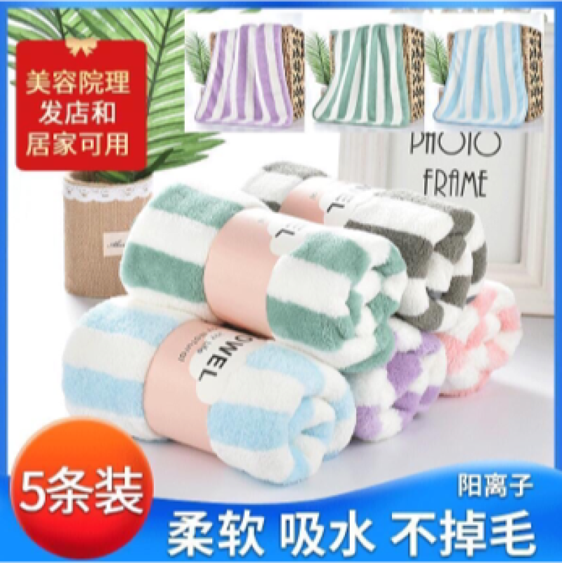 包邮阳离子加厚吸水不掉毛不掉色实力厂家毛巾批发