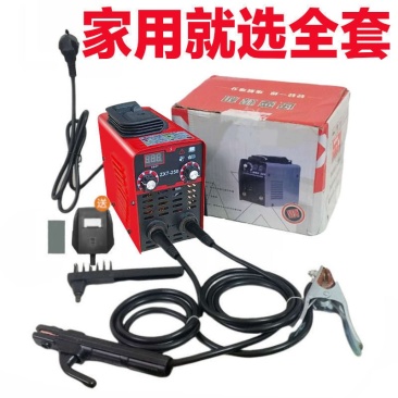 包邮小型电焊机小便携式220v家用250微型直流迷你全铜